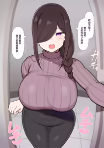 Page 57 of Otonari Mama wa Doujin Sakka -Seiyoku Tsuyosugi Araara Mama wa Mainichi Boku o Osotte Genkou no Neta ni Suru- - preview thumbnail