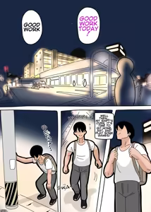 Page 16 of Saeko-san - preview thumbnail