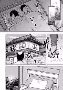 Page 21 of Fuushuu Sex ni Hamatta Onnanoko - preview thumbnail