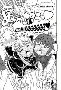 Page 20 of Minna Igai no Neta - preview thumbnail