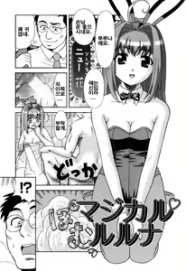 Page 183 of Dekichattara Doushiyo | 생겨 버리면 어떡하지 - preview thumbnail