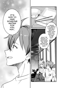Page 17 of Kitsune no Yomeiri - preview thumbnail