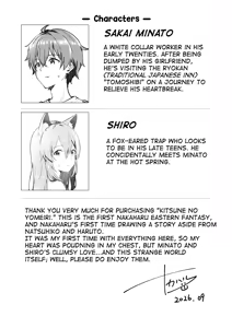 Page 2 of Kitsune no Yomeiri - preview thumbnail