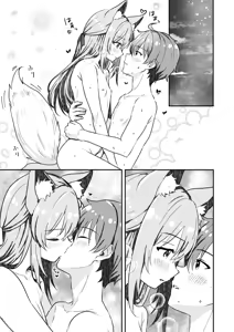 Page 37 of Kitsune no Yomeiri - preview thumbnail