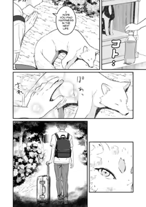 Page 4 of Kitsune no Yomeiri - preview thumbnail