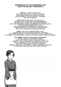 Page 48 of Kitsune no Yomeiri - preview thumbnail