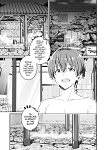 Page 5 of Kitsune no Yomeiri - preview thumbnail