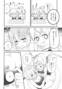 Page 10 of Jishou Tenshi ga Chikazugiru - preview thumbnail