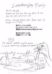 Page 27 of Madness - preview thumbnail