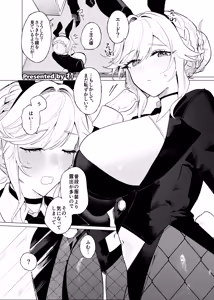 Page 29 of NIKKE Icha Love Ero Goudou "ERO NIKKE" - preview thumbnail