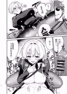 Page 78 of NIKKE Icha Love Ero Goudou "ERO NIKKE" - preview thumbnail