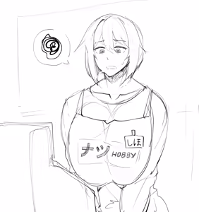Page 528 of Artist - NDC - preview thumbnail
