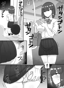 Page 2 of Fuuzoku Gakuensai e Youkoso! 2-kame - preview thumbnail