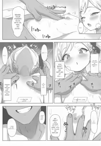 Page 7 of Putting Bratty Mutsuki in Her Place! | Koakuma Mutsuki o wakaraseru! - preview thumbnail