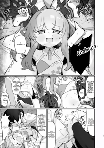 Page 26 of Shiranui Kaya Seiheki Goudou - preview thumbnail