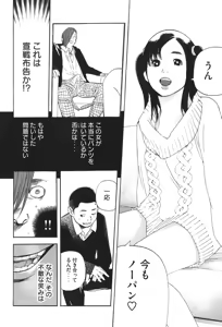 Page 120 of カテキン - preview thumbnail