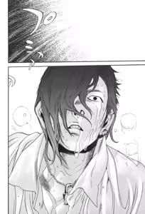 Page 136 of カテキン - preview thumbnail
