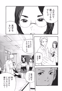 Page 404 of カテキン - preview thumbnail