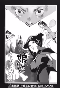 Page 437 of カテキン - preview thumbnail