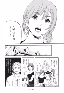 Page 461 of カテキン - preview thumbnail