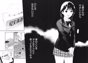 Page 474 of カテキン - preview thumbnail