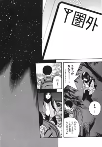 Page 562 of カテキン - preview thumbnail