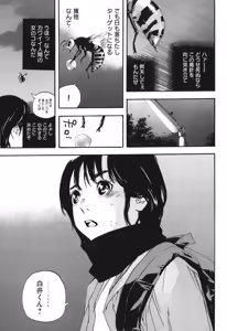 Page 587 of カテキン - preview thumbnail
