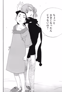 Page 600 of カテキン - preview thumbnail