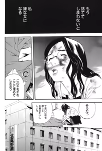Page 612 of カテキン - preview thumbnail
