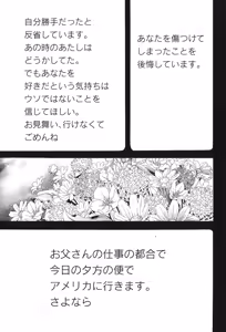 Page 613 of カテキン - preview thumbnail