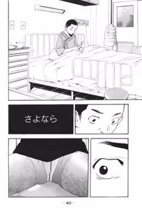 Page 614 of カテキン - preview thumbnail