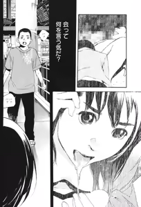 Page 616 of カテキン - preview thumbnail