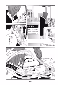 Page 626 of カテキン - preview thumbnail