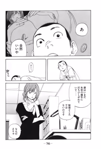 Page 647 of カテキン - preview thumbnail