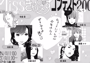 Page 651 of カテキン - preview thumbnail