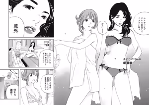 Page 662 of カテキン - preview thumbnail