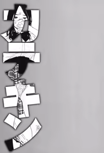 Page 675 of カテキン - preview thumbnail