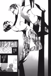 Page 749 of カテキン - preview thumbnail