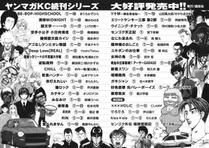 Page 754 of カテキン - preview thumbnail