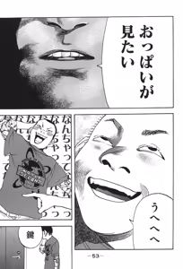 Page 806 of カテキン - preview thumbnail
