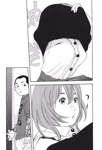 Page 807 of カテキン - preview thumbnail