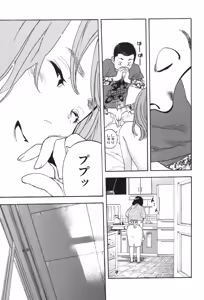 Page 813 of カテキン - preview thumbnail