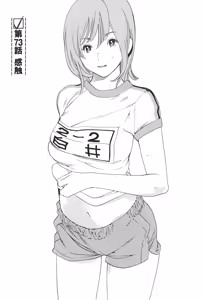 Page 820 of カテキン - preview thumbnail