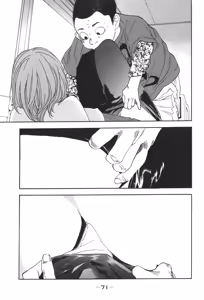 Page 822 of カテキン - preview thumbnail