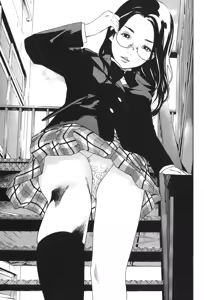 Page 835 of カテキン - preview thumbnail