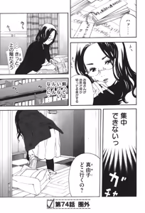 Page 841 of カテキン - preview thumbnail