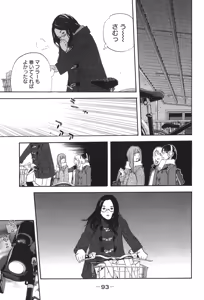 Page 843 of カテキン - preview thumbnail
