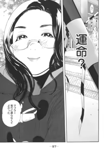 Page 846 of カテキン - preview thumbnail