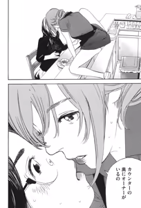 Page 855 of カテキン - preview thumbnail