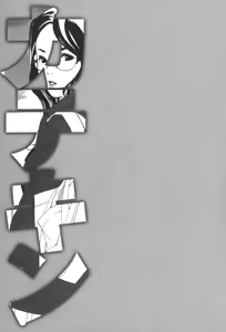 Page 878 of カテキン - preview thumbnail